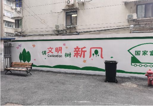 安庆社区墙绘