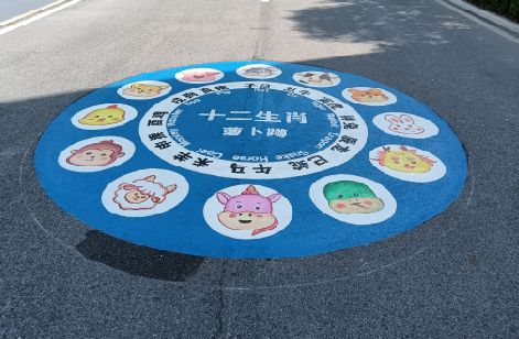 安庆地面游戏彩绘